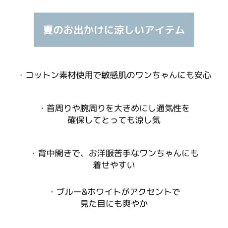 ドッグフレンズプリント 背中開きブラウス