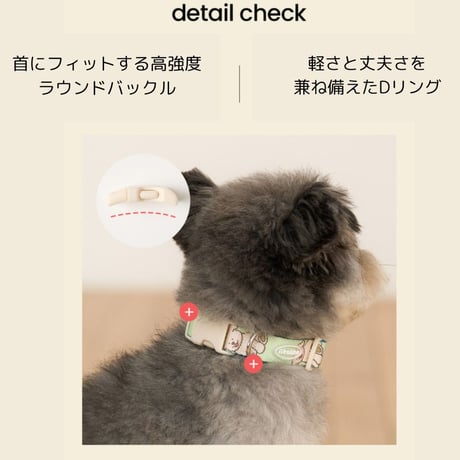likalika coddly toy ネックライン