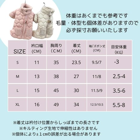 ボアポケット付きオールインワン