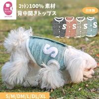 SHUBEANSオリジナル メランジ天竺背中開きトップス