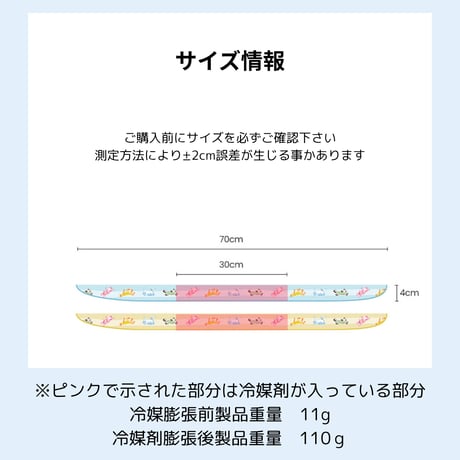 likalikaクールスカーフ