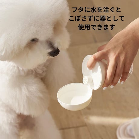 likalika携帯ワンタッチウォーターボトル【送料弊社負担】
