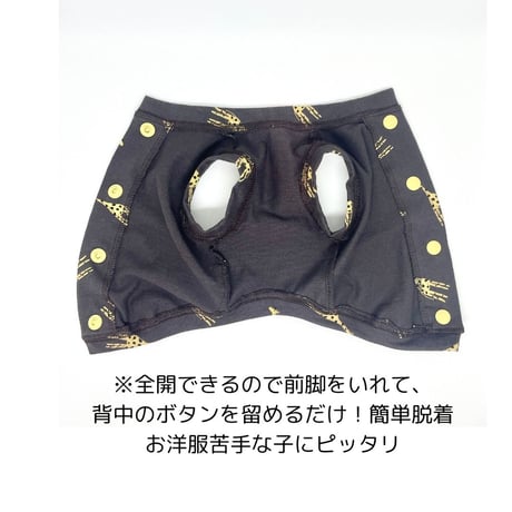 キリンプリント バックオープントップス