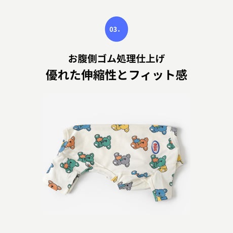 TUSTUS　コアラプリント ロンパース