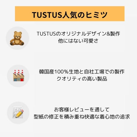TUSTUS オリジナル   TOYBEARアイボリー　ロンパース
