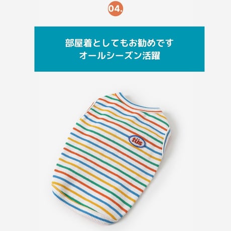 TUSTUSオリジナルボーダータンクトップ