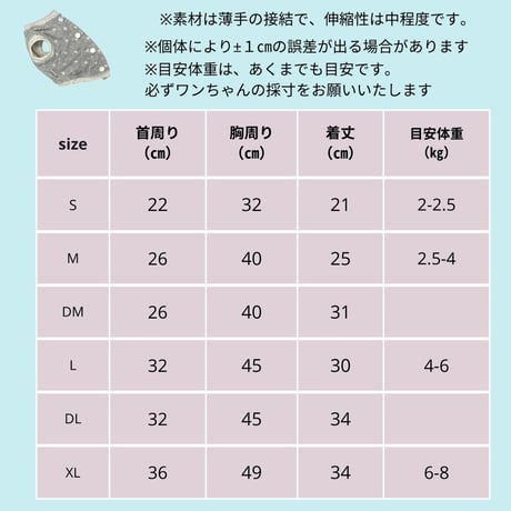 シルエットワンちゃん柄バックオープントップス