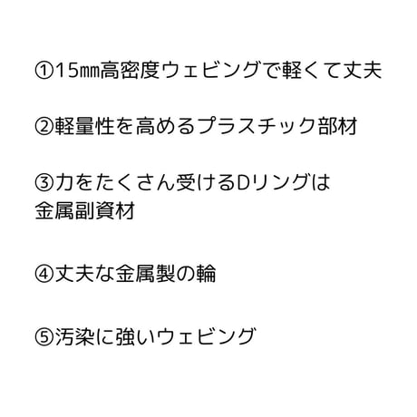 minimizクレヨンフィット ハンズフリーリード