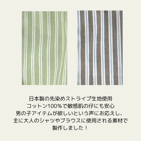 シュービーンズオリジナル　先染めストライプバックオープントップス
