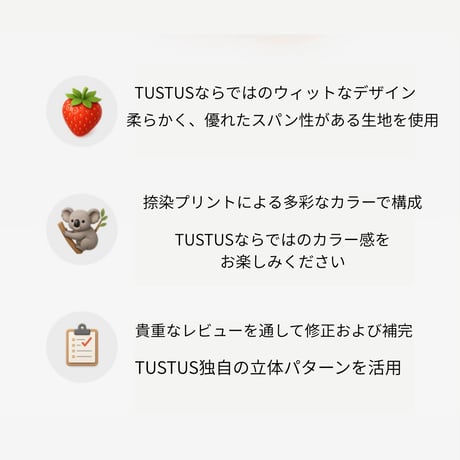 TUSTUS　コアラプリントTシャツ