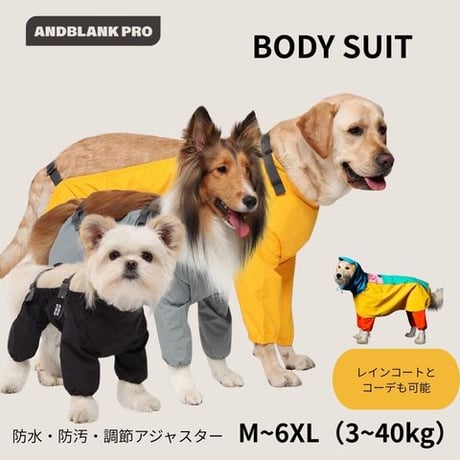 CATEGORY レインコート | shubeans_petstyle STORE
