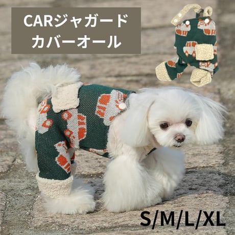 【安心発送】 CATEGORY STORE shubeans_petstyle | オールインワン 犬服・アクセサリー