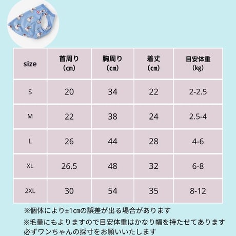 TUSTUSリボンダック メッシュタンクトップ