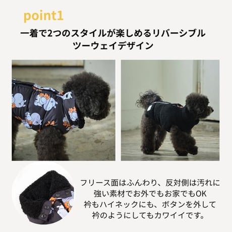 ヒッポプリント リバーシブルベスト