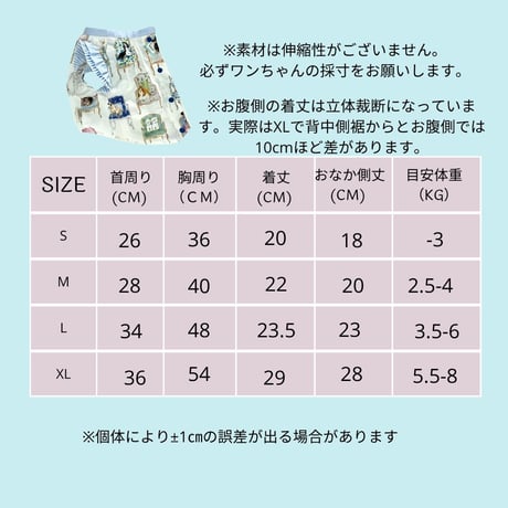 ドッグフレンズプリント 背中開きブラウス