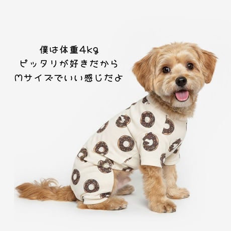 TUSTUSオリジナル ドーナツドッグ柄オールインワン