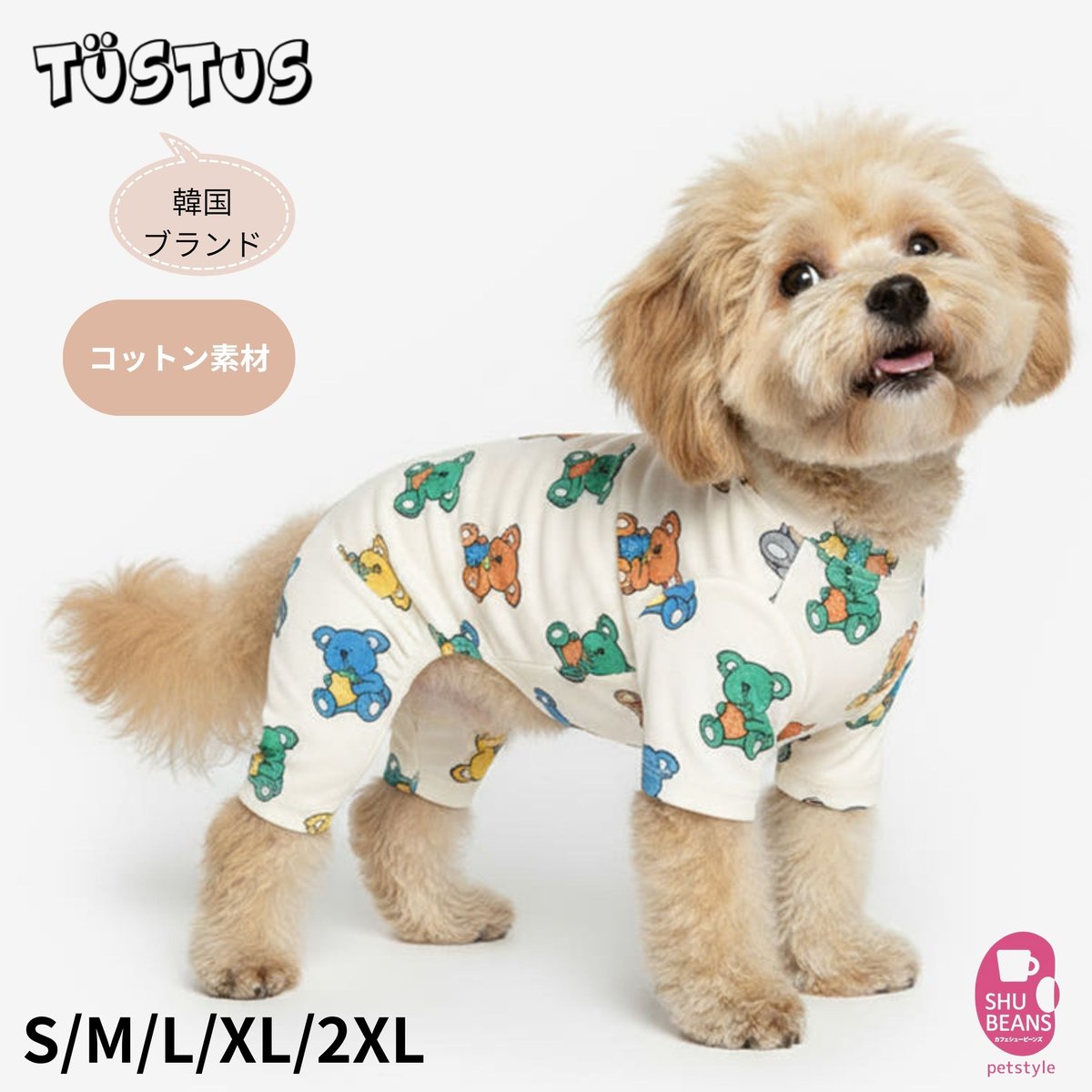 TUSTUS コアラプリント ロンパース | shubeans_petstyle STORE