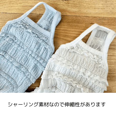 ストレッチレースキャミオール