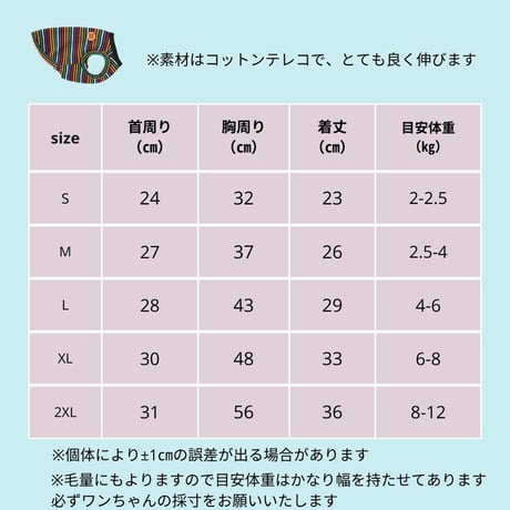 TUSTUSブラックカラーストライプ タンクトップ