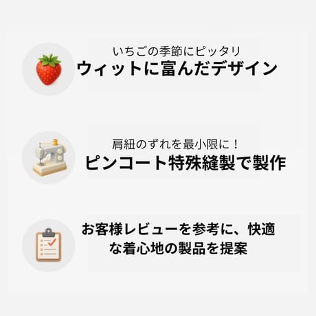 tustusイチゴプリント キャミソール