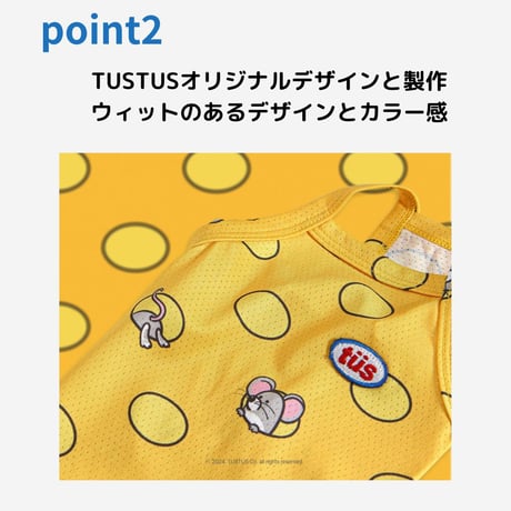TUSTUS オリジナル チーズマウス プリント メッシュ キャミソール