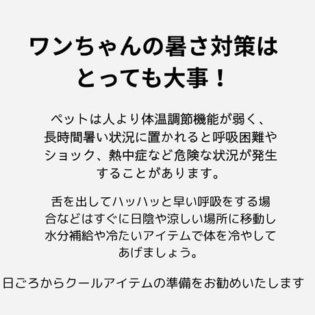 likalikaクールスカーフ