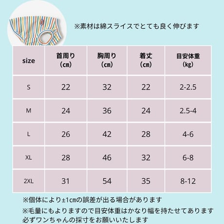 TUSTUSオリジナルボーダータンクトップ