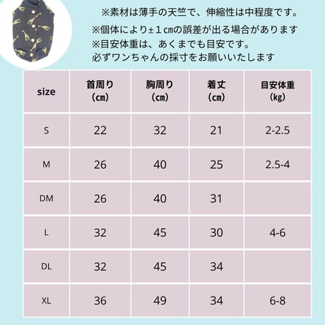 キリンプリント バックオープントップス