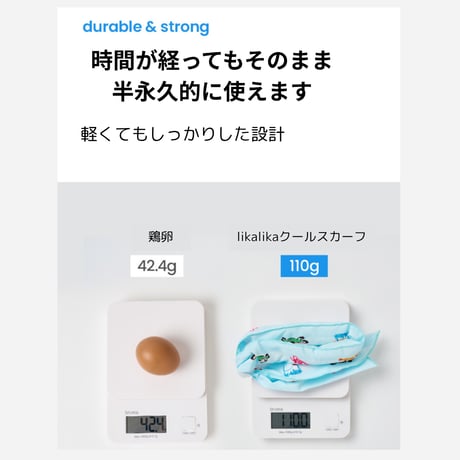likalikaクールスカーフ