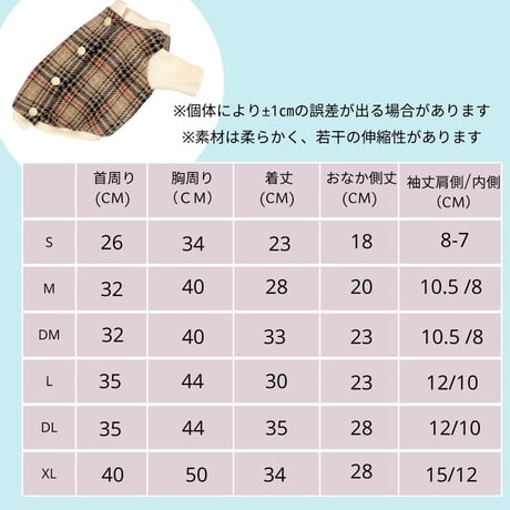 SHUBEANSオリジナル背中開きジャガードチェックカーディガン