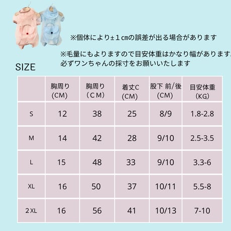 ポケッタブルバグガード　オーバーオール