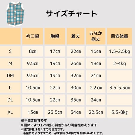 チェック柄 バックオープントップス