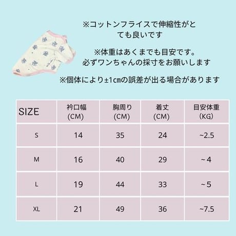 ゾウさんと星プリント ベビーネックTシャツ