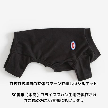tustus オリジナル ベーシック オールインワン