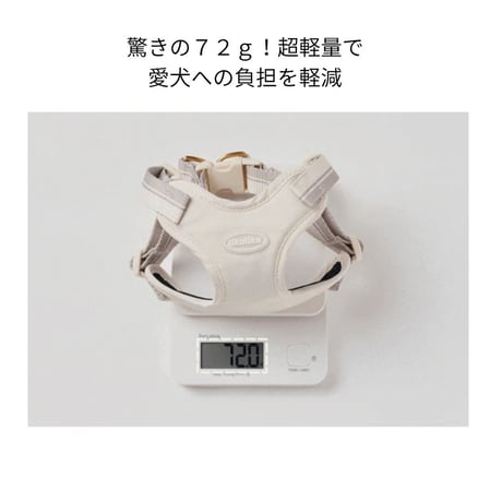 likalika breeze walk harness