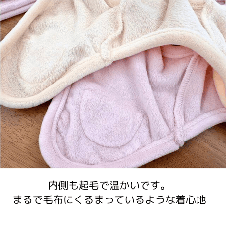 背中開きベロア調フリース素材 安眠ベスト