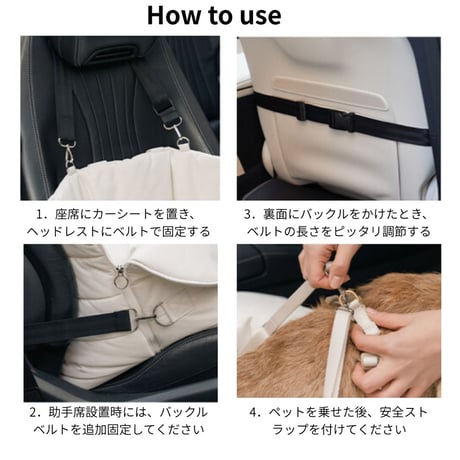 likalika エアーシェルカーシート