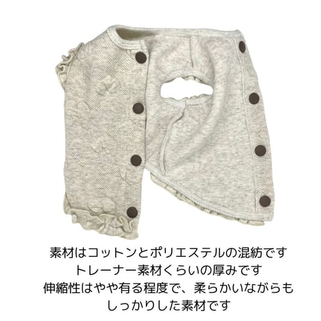 SHUBEANSオリジナル バックオープンハート柄フリルトップス