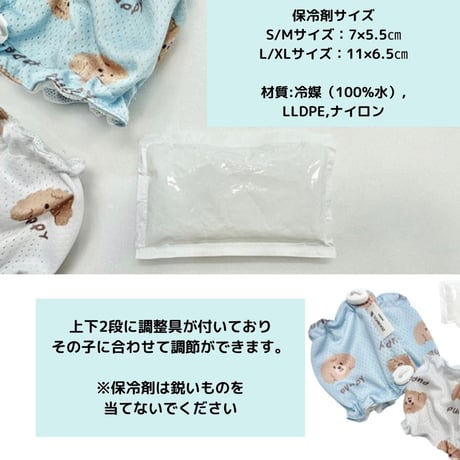 COOLスヌード
