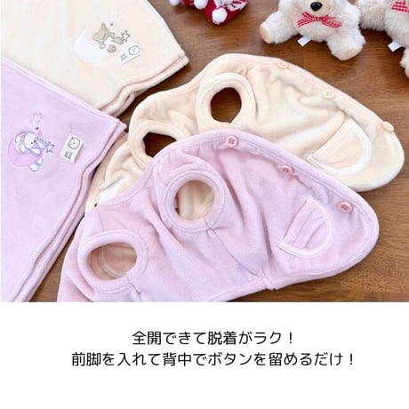 背中開きベロア調フリース素材 安眠ベスト