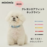 minimizクレヨンフィット首輪