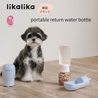 likalikaポータブルリターンウォーターボトル