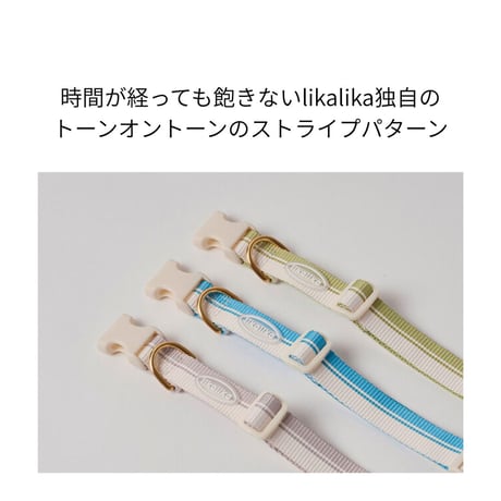 likalika breeze walk collar