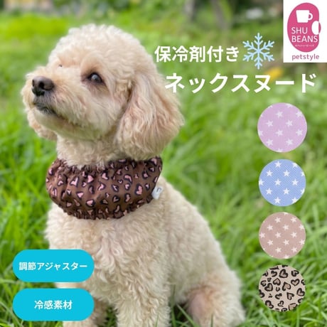 shu様☆犬服✩.*˚ su-ha kun ハイネックTシャツ/シュナウザー・テリア犬服/mmsu-ha