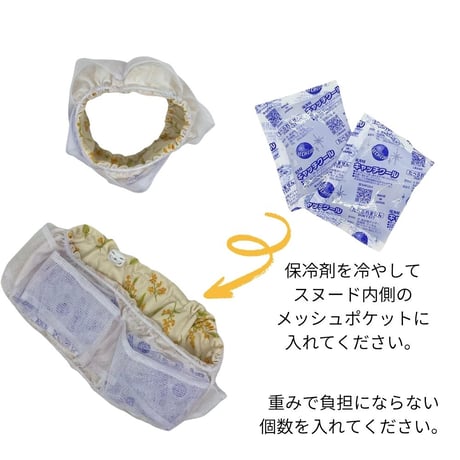 SHUBEANSオリジナル クールネックスヌード ラブリーバージョン