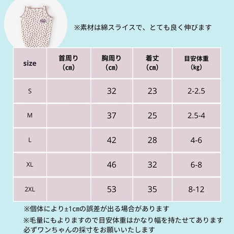 tustusイチゴプリント キャミソール