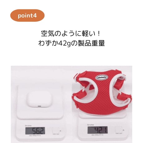 minimizクレヨンフィットハーネス