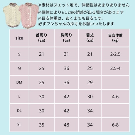 SHUBEANSオリジナル バックオープン 小花ブラウス