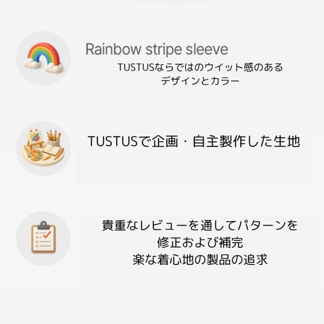 TUSTUSオリジナルボーダータンクトップ