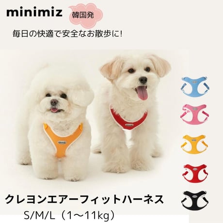 CATEGORY ハーネス | shubeans_petstyle STORE